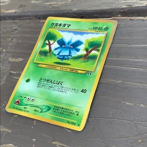 Chinese Pokémon card